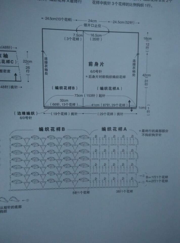 玲玲手工---淺秋 實(shí)用寬松衣 - 玲玲 - 玲玲小屋