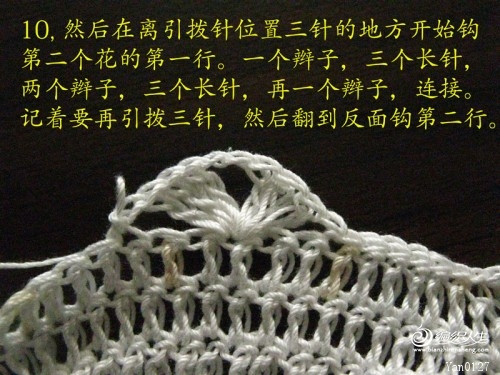 錯(cuò)愛(ài)－－零線小背心｛裙｝附教程 - xrzs000 - 心如止水