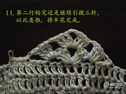錯(cuò)愛(ài)－－零線小背心｛裙｝附教程 - xrzs000 - 心如止水