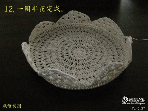 錯(cuò)愛(ài)－－零線小背心｛裙｝附教程 - xrzs000 - 心如止水