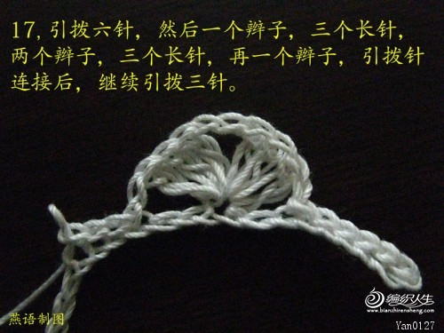 錯(cuò)愛(ài)－－零線小背心｛裙｝附教程 - xrzs000 - 心如止水