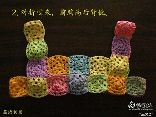 錯(cuò)愛(ài)－－零線小背心｛裙｝附教程 - xrzs000 - 心如止水