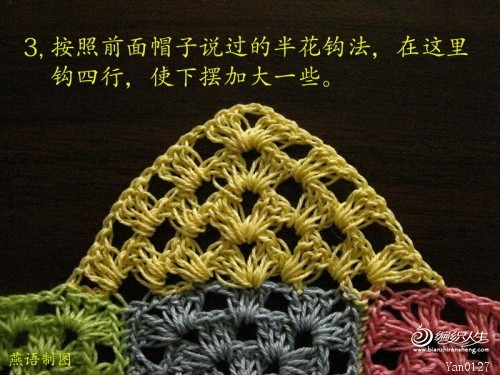 錯(cuò)愛(ài)－－零線小背心｛裙｝附教程 - xrzs000 - 心如止水