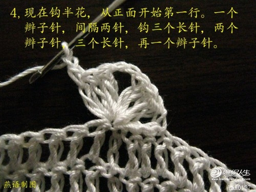 錯(cuò)愛(ài)－－零線小背心｛裙｝附教程 - xrzs000 - 心如止水