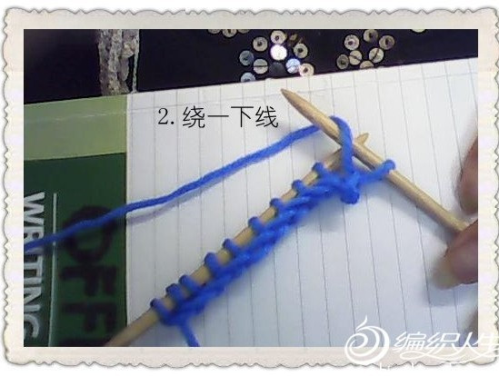 平針編織的起頭收尾 - 清秋 - 陽(yáng)光雨露沐清秋