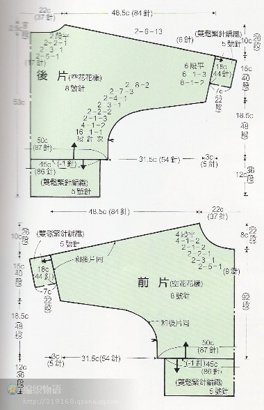 【轉(zhuǎn)】雅致的蝙蝠衫（帶圖解） - 幸福云朵 - 云朵
