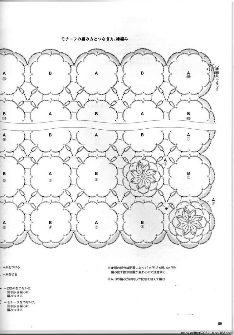 【轉(zhuǎn)載】27個鉤針主題 （日文） - 荷塘秀色 - 茶之韻