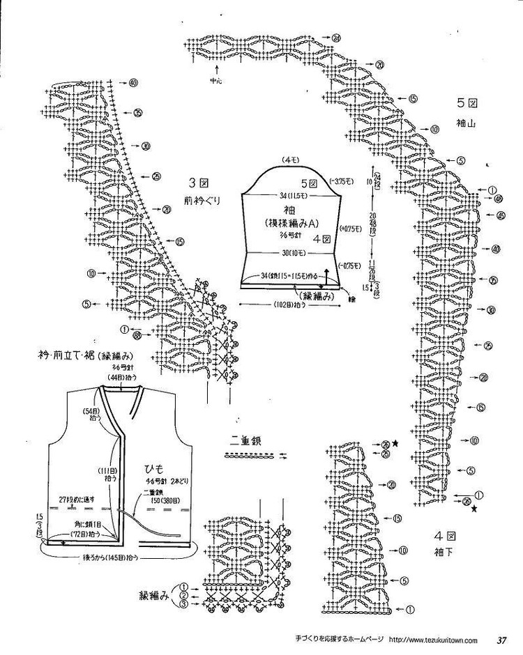 美しいかぎ針編 春夏 11 - 壹一 - 壹一的博客