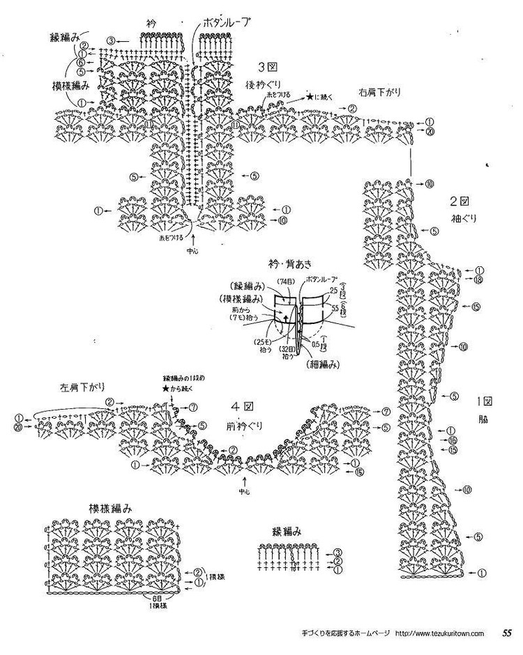 美しいかぎ針編 春夏 11 - 壹一 - 壹一的博客