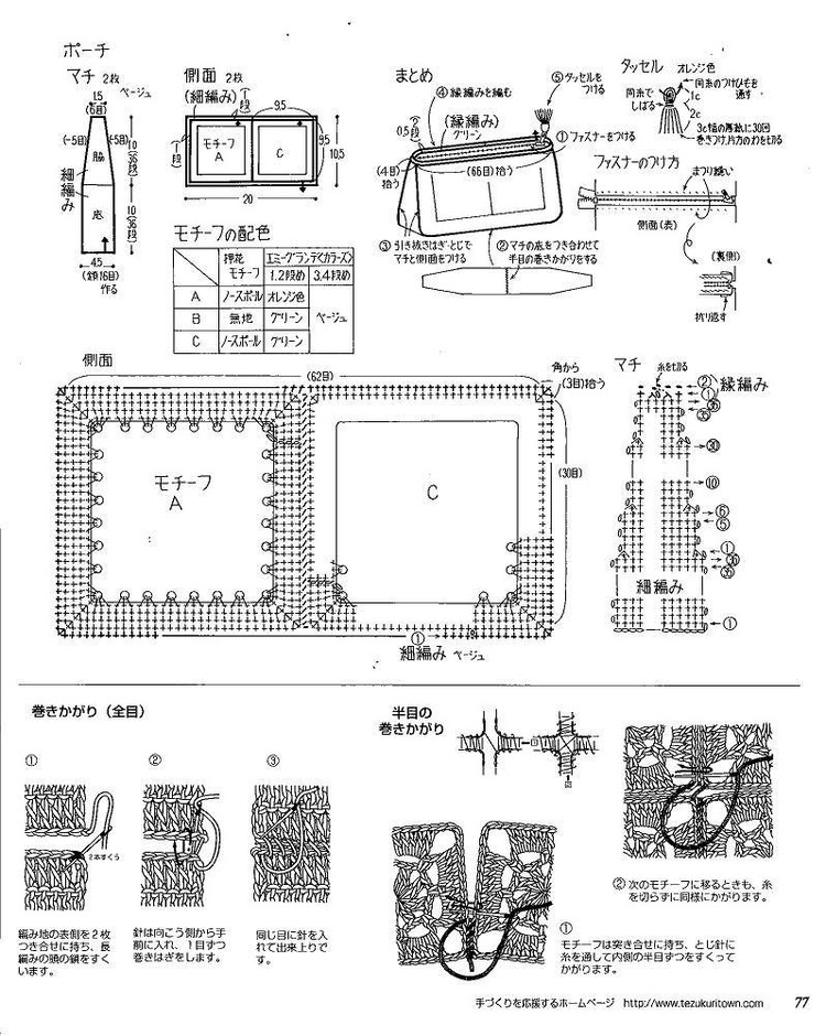 美しいかぎ針編 春夏 11 - 壹一 - 壹一的博客