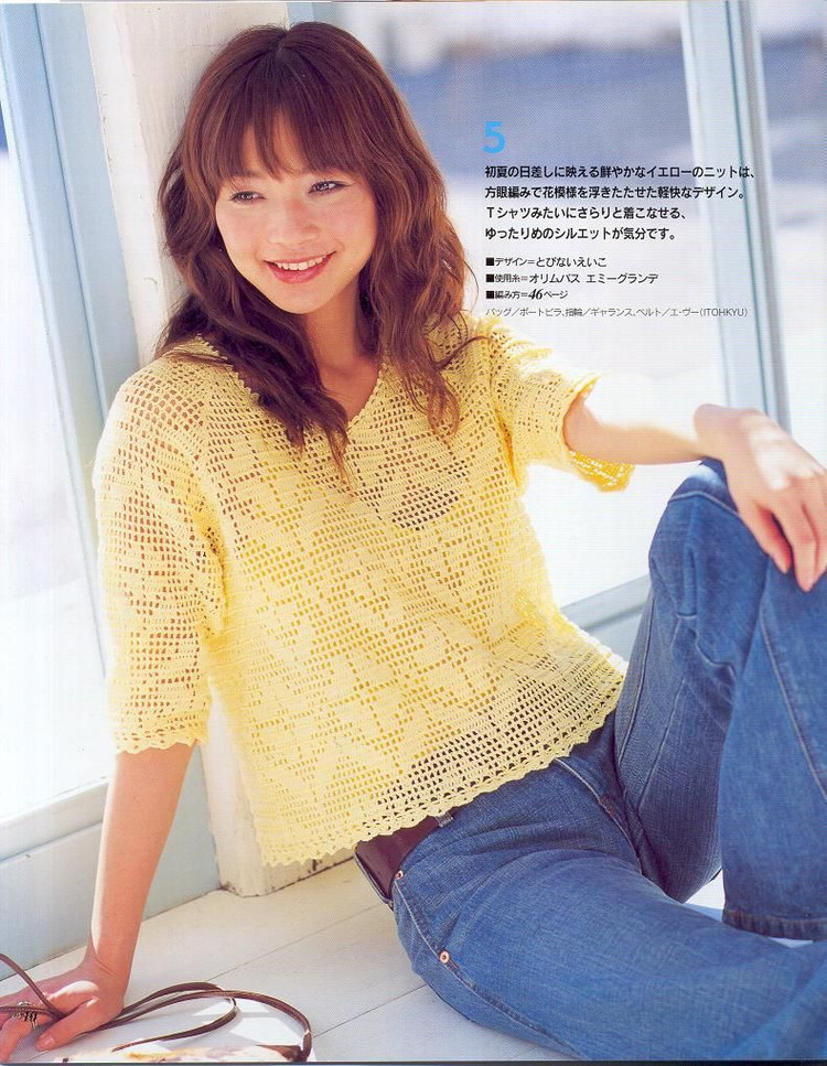 美しいかぎ針編 春夏 11 - 壹一 - 壹一的博客