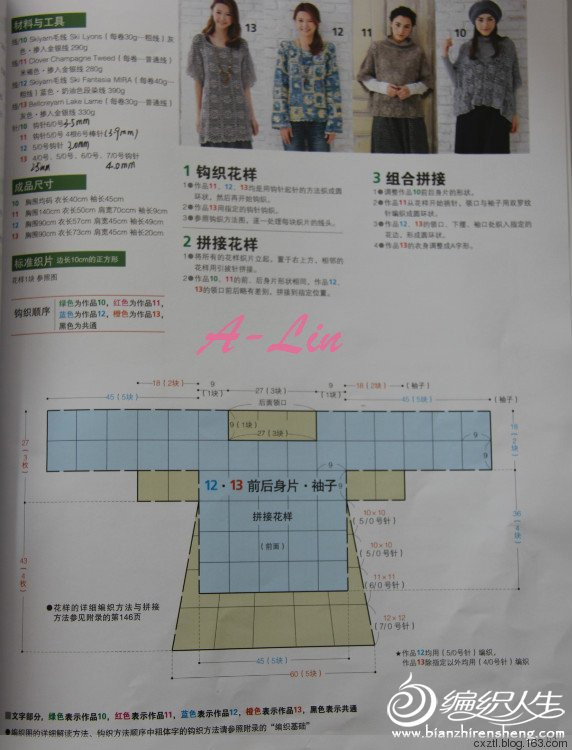 1511---幸運星花蕊---拼花 - 孝孝媽咪 - 孝孝媽咪博客