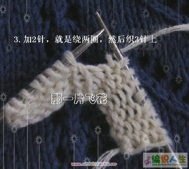 收集滴一些領(lǐng)口 插肩 腋下 袖 編織法 - 可可 - 可可的博客