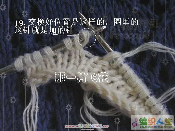 收集滴一些領(lǐng)口 插肩 腋下 袖 編織法 - 可可 - 可可的博客