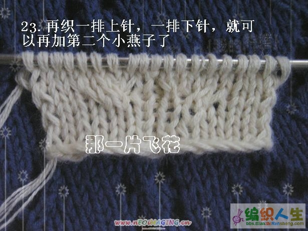收集滴一些領(lǐng)口 插肩 腋下 袖 編織法 - 可可 - 可可的博客