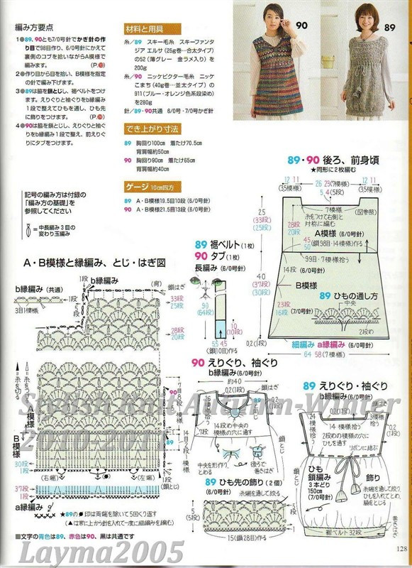 大好手編---大倉(cāng)優(yōu)子 - jllytmm - 暖沙的博客
