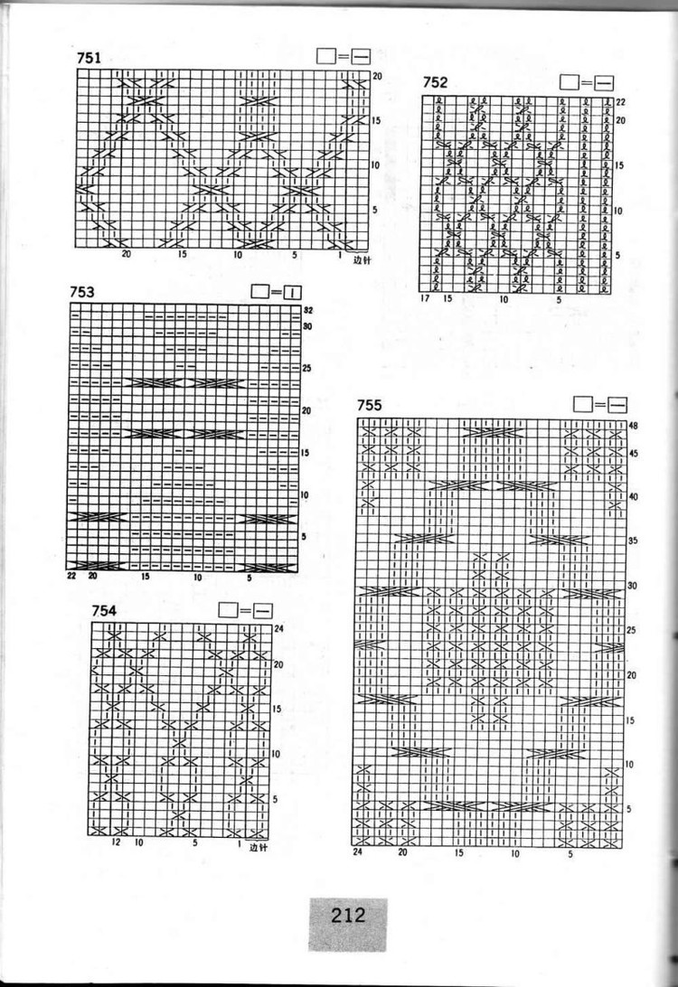 經(jīng)典棒針花型大全（俄羅斯）(7) - 木棉花 - 雨茫茫，霧茫茫，盼望花開，花已落……