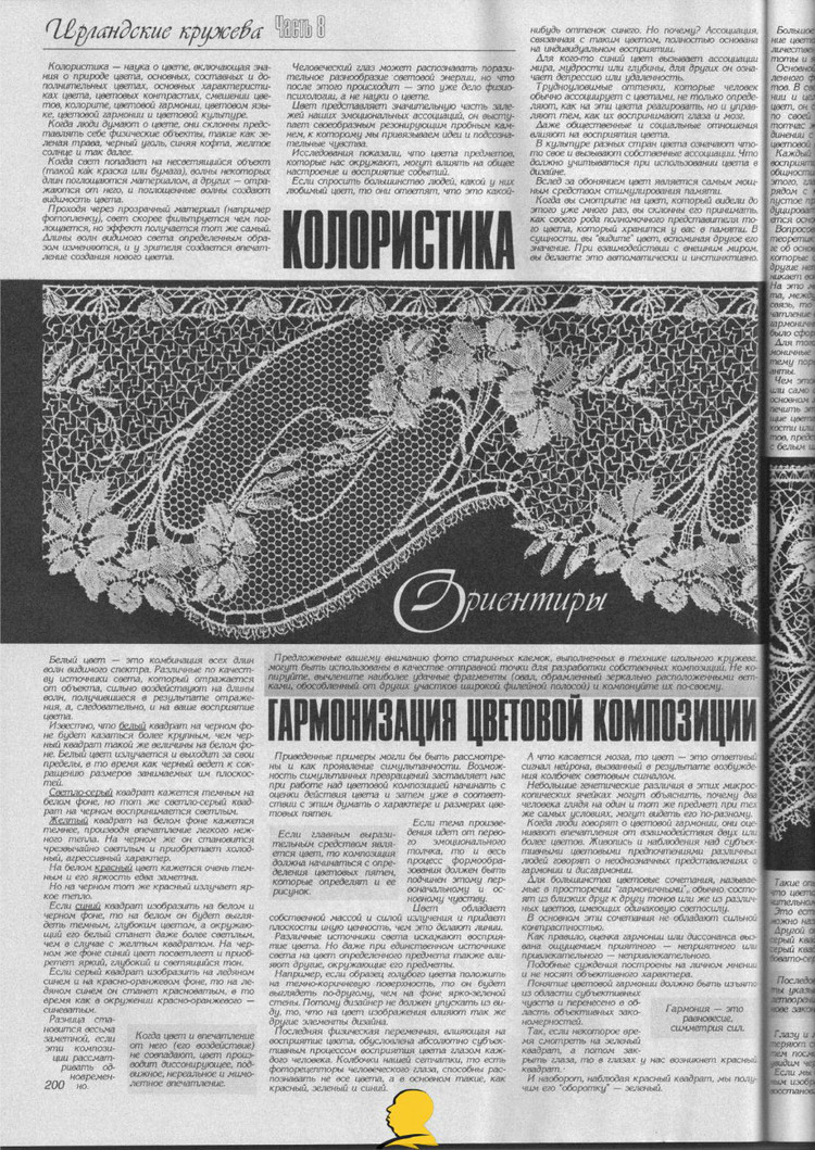 Дуплет 8 (三） - ONE姐 - 纖手唯one的博客