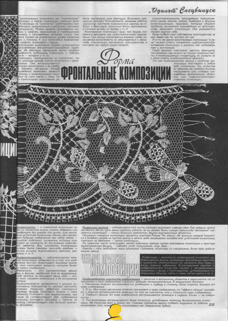 Дуплет 8 (三） - ONE姐 - 纖手唯one的博客