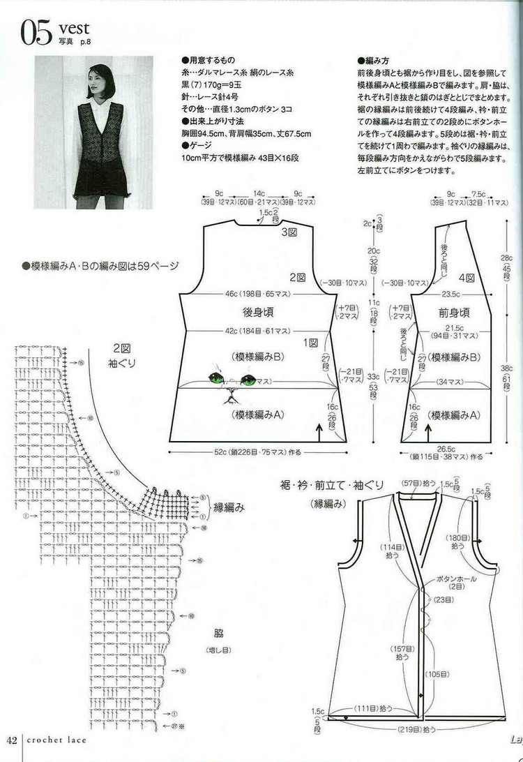 優(yōu)しぃかぎ針めみ - 壹一 - 壹一的博客