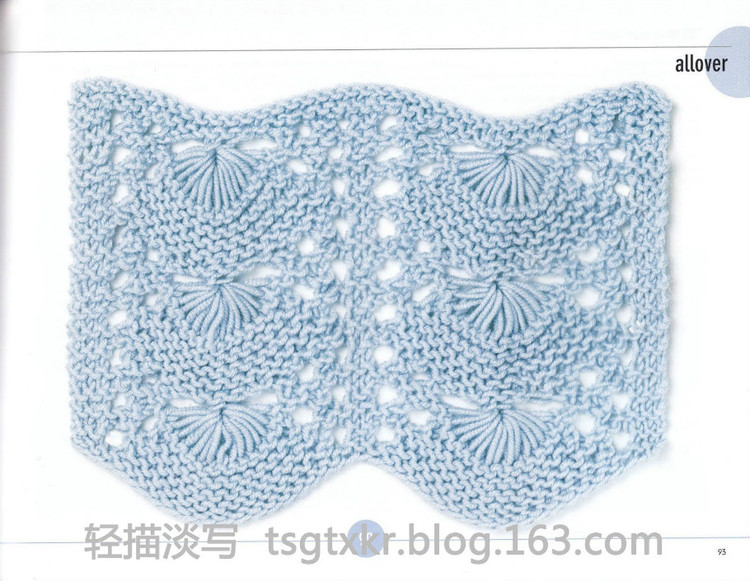 Vogue Knitting Stitchionary Volume Five Lace Knitting - 輕描淡寫 - 輕描淡寫