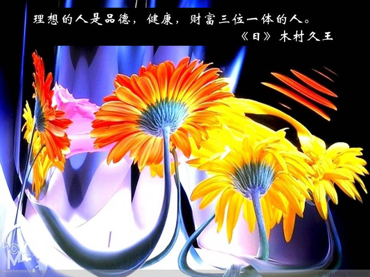 智慧的語言---健康篇 - 老教授 - 老教授