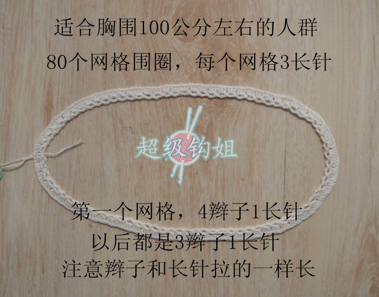 征集蔥菠蘿（櫻桃）報(bào)名準(zhǔn)備線了 - 超級(jí)鉤姐 - 超級(jí)鉤姐的博客