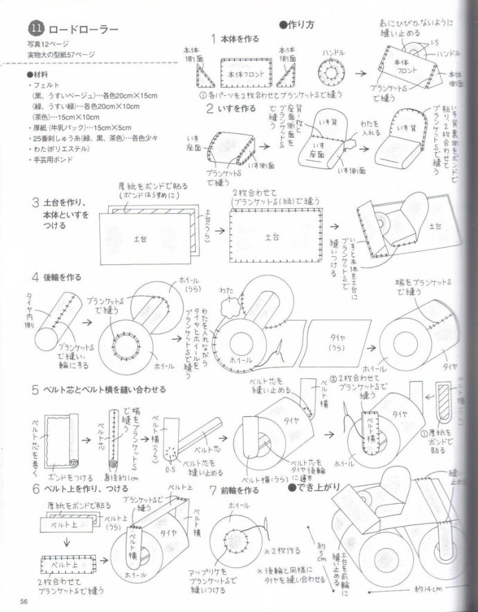 8896-56.jpg