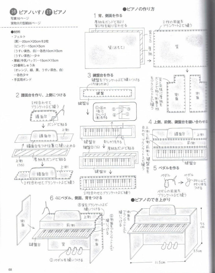 8896-68.jpg