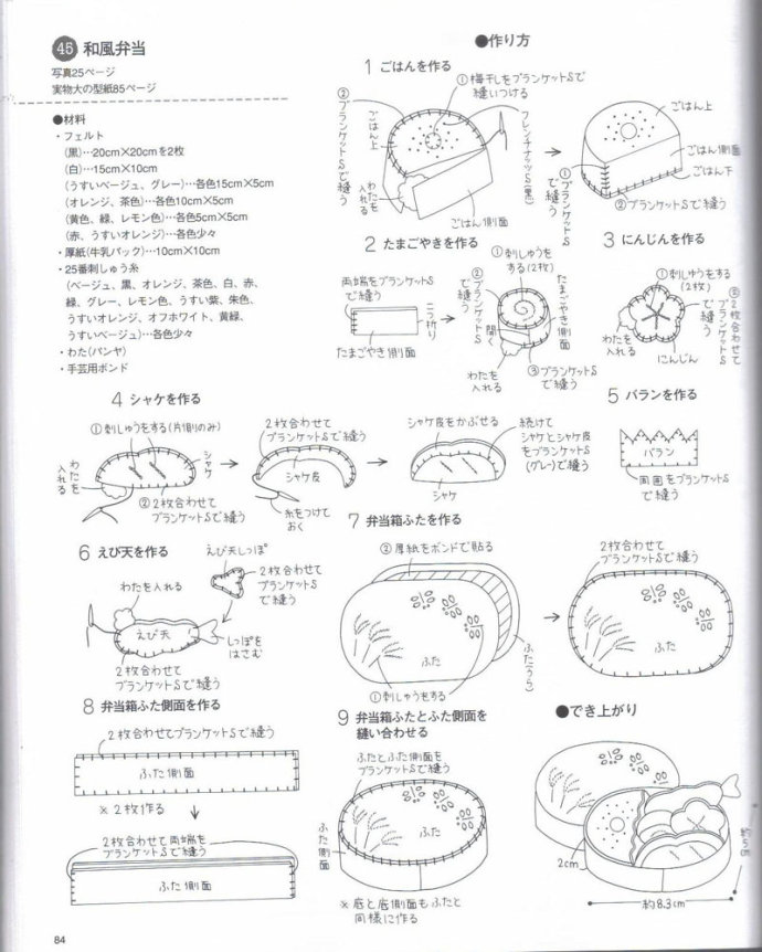 8896-85.jpg