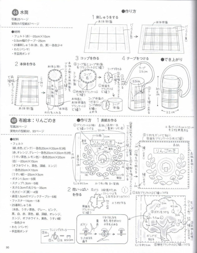 8896-90.jpg