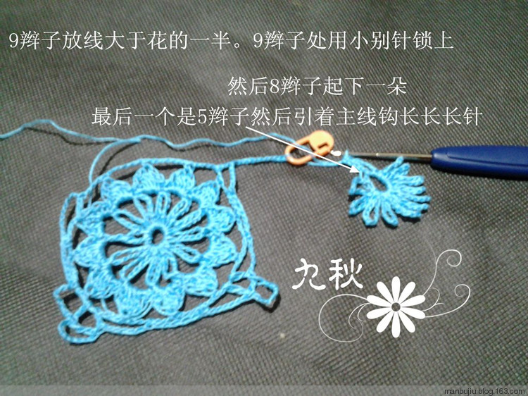 九秋作品-——吊帶的伴侶小坎《清荷》 - manbujiu - 九秋——一個很胖很胖的老太