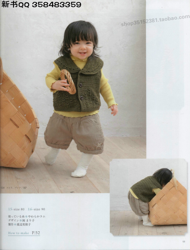 4890.[日]俏皮可愛3-5歲兒童童裝毛衣編織IDY手作教程 - 壹一 - 壹一的博客