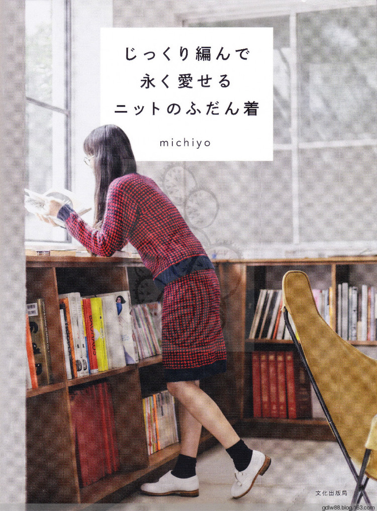 2015 じっくり編んで永く愛(ài)せるニットのふだん著 (1) - 木棉花 - 雨茫茫，霧茫茫，盼望花開(kāi)，花已落……