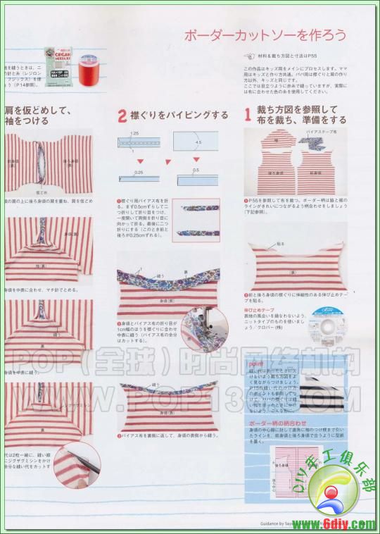 :《Pocbee》日本田園風(fēng)女裝裁剪雜志2011年夏季號(hào)(Z轉(zhuǎn)載） - 流星 - 流星的博客