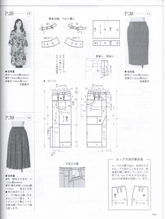 34666-189.jpg