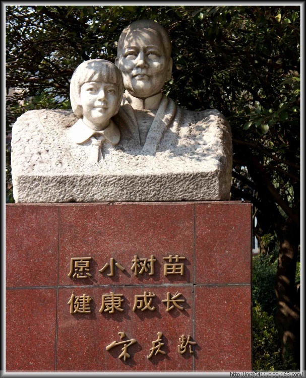 【原創(chuàng)】上海少兒圖書館 - 士心尹口 - 士心尹口的博客
