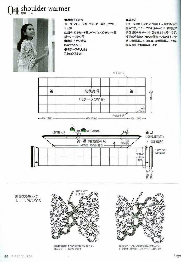 優(yōu)しぃかぎ針めみ - 壹一 - 壹一的博客