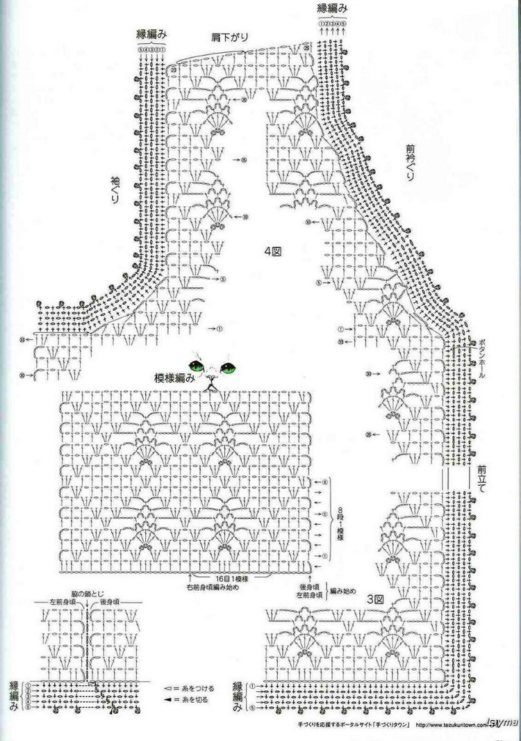 優(yōu)しぃかぎ針めみ - 壹一 - 壹一的博客