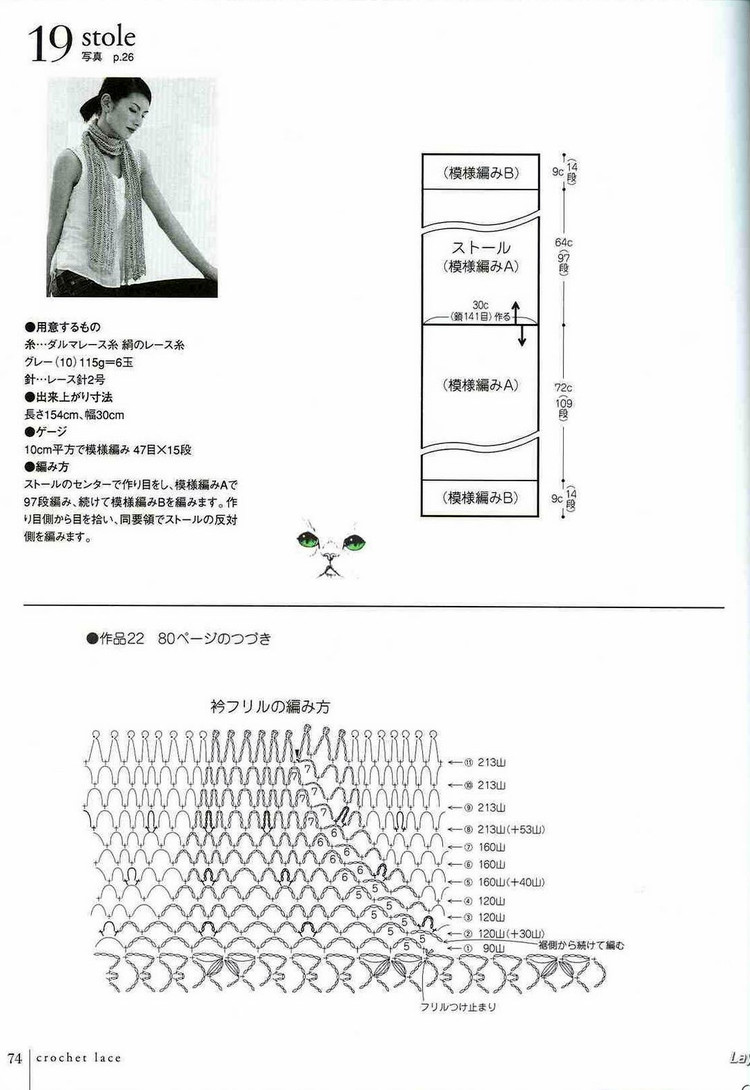 優(yōu)しぃかぎ針めみ - 壹一 - 壹一的博客