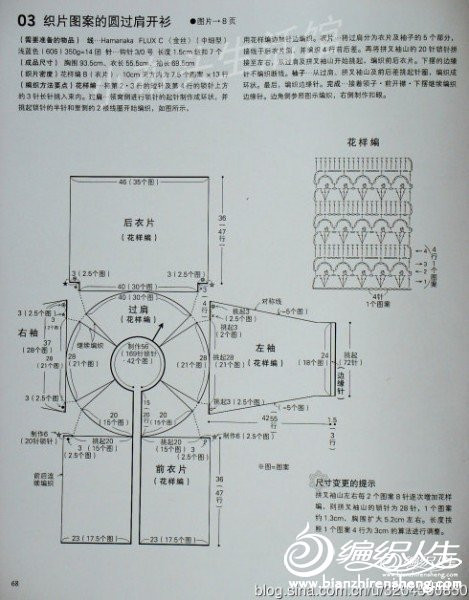 櫻桃（素心鉤針作品） - 明月的棒針?biāo)囆g(shù) - 明月的棒針?biāo)囆g(shù)