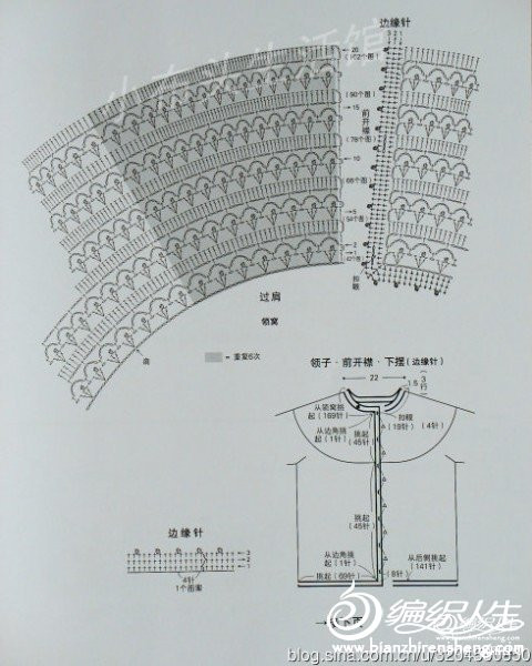 櫻桃（素心鉤針作品） - 明月的棒針?biāo)囆g(shù) - 明月的棒針?biāo)囆g(shù)