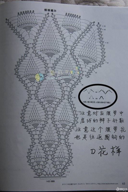 櫻桃（素心鉤針作品） - 明月的棒針?biāo)囆g(shù) - 明月的棒針?biāo)囆g(shù)