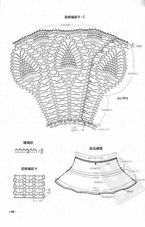 恬心-女童套衫 - 紫馨兒 - 紫色☆溫馨