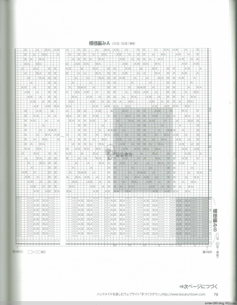 2014春夏優(yōu)雅編織作品集 - 戀戀云汀 - 汀水云間戀戀云汀