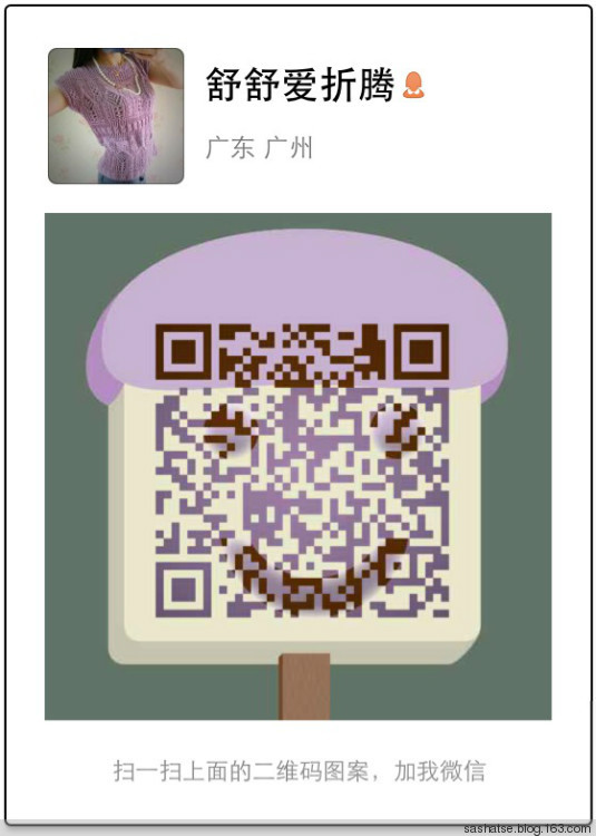 致富貼：舒舒的選線選色方法（多圖舉例） - 舒舒 - 舒舒編譯館