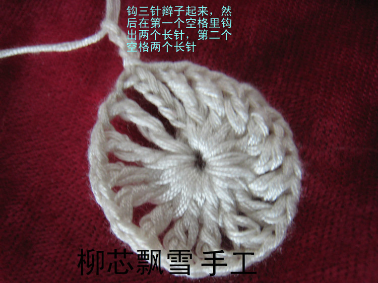 柳芯飄雪教大家的美裙上教程圖了 - 柳芯飄雪 - 柳芯飄雪的博客
