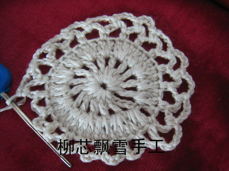 柳芯飄雪教大家的美裙上教程圖了 - 柳芯飄雪 - 柳芯飄雪的博客