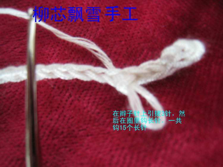 柳芯飄雪教大家的美裙上教程圖了 - 柳芯飄雪 - 柳芯飄雪的博客