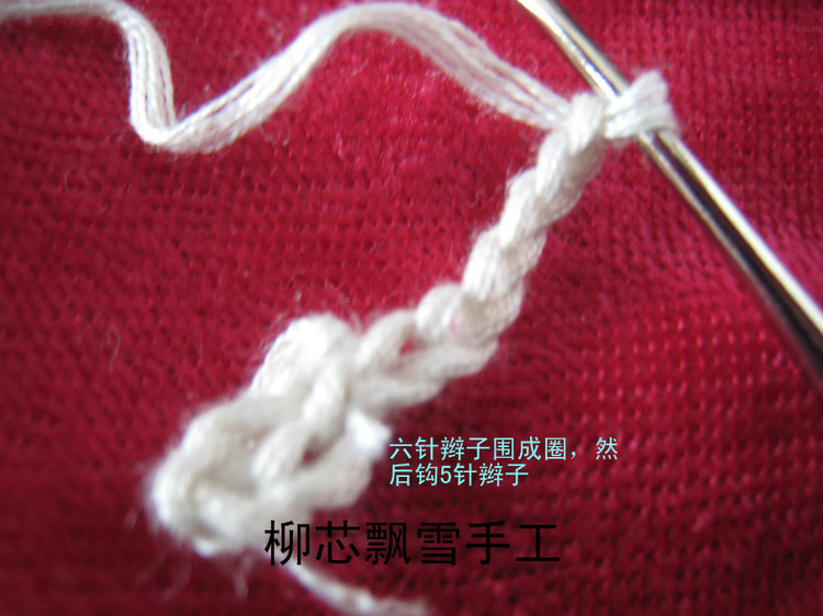 柳芯飄雪教大家的美裙上教程圖了 - 柳芯飄雪 - 柳芯飄雪的博客